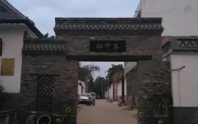 Wenxian Chenjiagou Qingfengling Farmhouse