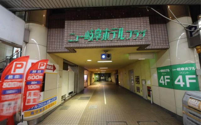 New Gifu Hotel Plaza