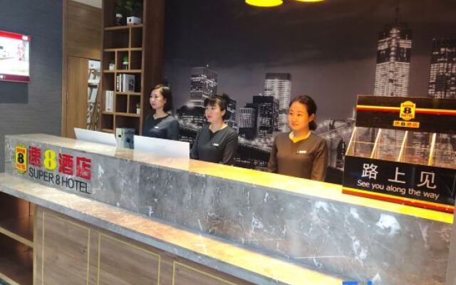 Super 8 Hotel Premier (Fushun North Railway Station, Jiangjun)