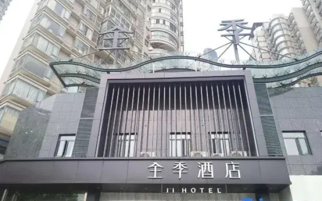 JI Hotel Shanghai South Xizang Road