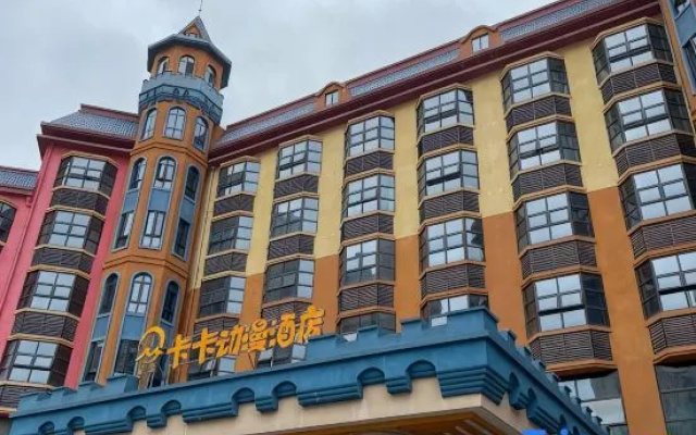 Qianmei Caca Anime Hotel (Longnan Sport Center)