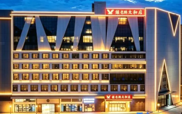 Vienna Hotel Guangzhou Taihe Cultural Square Jinbo Tiandi – Exterior – Guangzhou