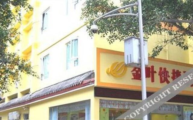 Leshan Golden Leaf Express Hotel
