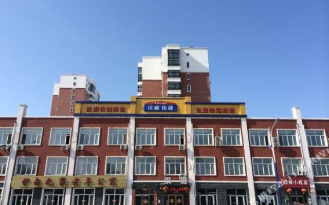 Hanting Express Qiqihaer Hong'an