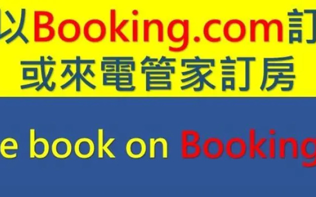 OLD WOW Shared Homestay