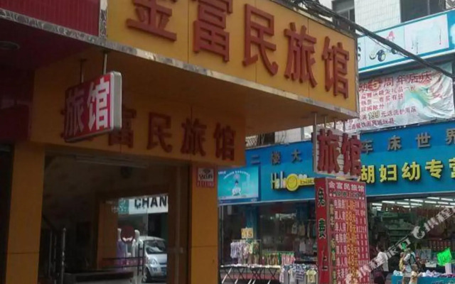 Jinfumin Hostel