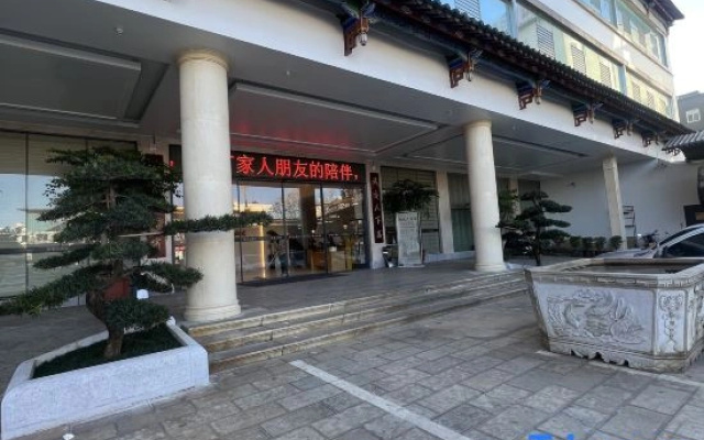 Yangguang Hotel