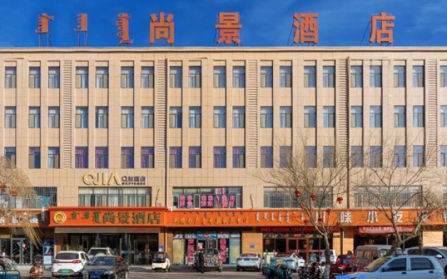 Plus Shangjing Hotel – Exterior – Ejin Banner