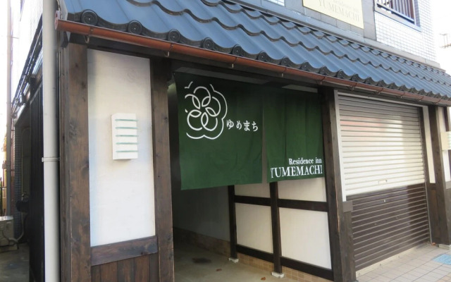 Tokyo Yumemachi Residence Inn