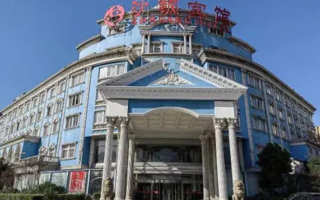 Shagang Hotel