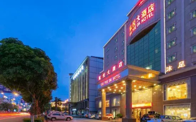 Hyatt Regency Hotel (Heyuan Railway Station Store