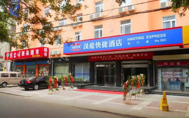 Hanting Express Xi'an Zhonglou New Branch