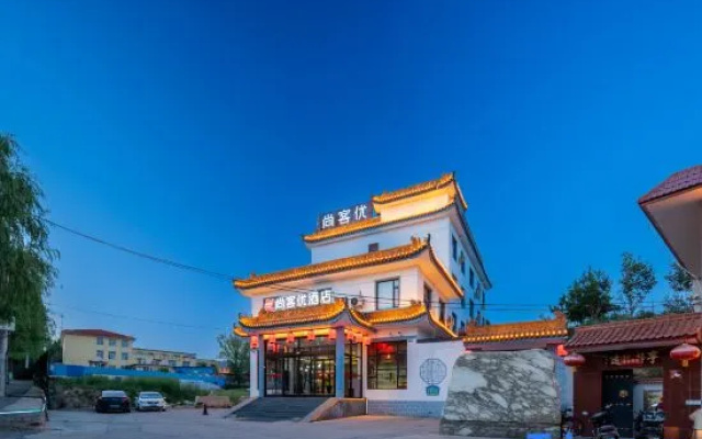 Shankee Hotel (Wutai Huayan Temple) – Exterior – Xinzhou