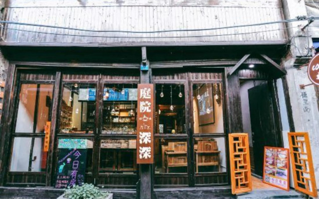 Wuzhen Courtyard Home Boutique Inn