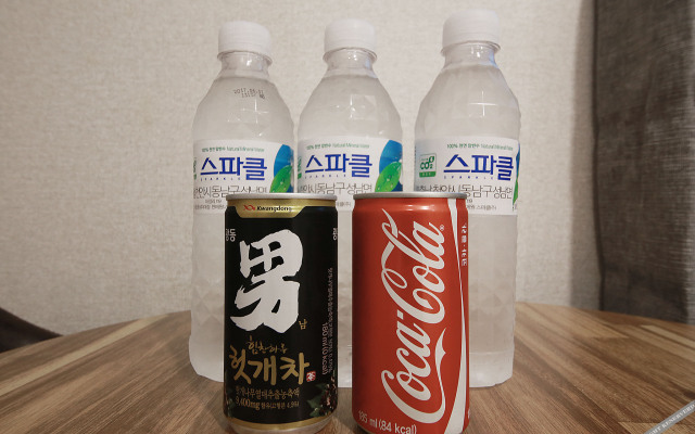 Suwon Cozy