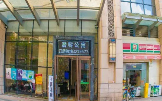 Qianke Hotel(Huizhou Zhongkai TPARK Fashion Park Branch)