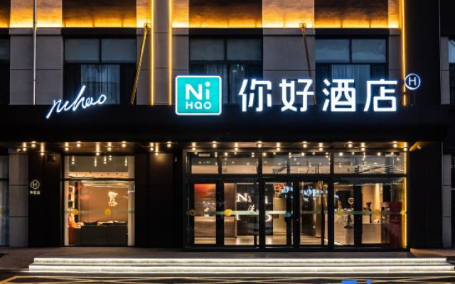 Ni Hao Hotel (Ulanqab Jining Wanda Plaza)