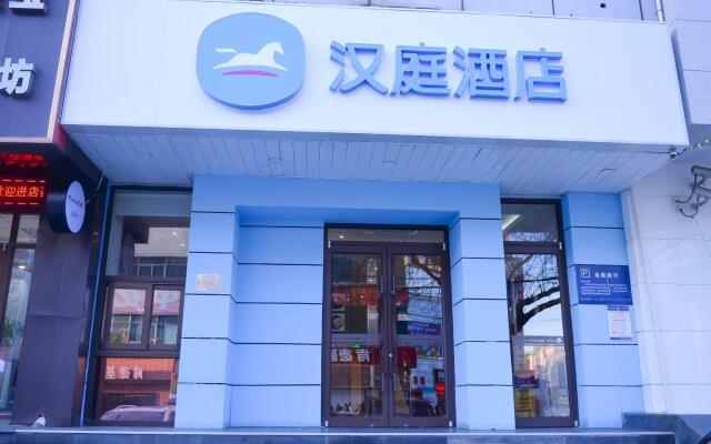 Hanting Hotel Tianjin Tanggu Bund Pedestrian Street