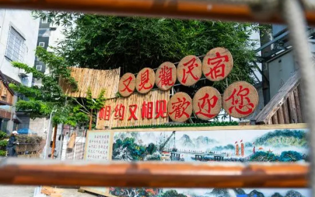 Yacheng  Seeyou Homestay – Outside – Ningde