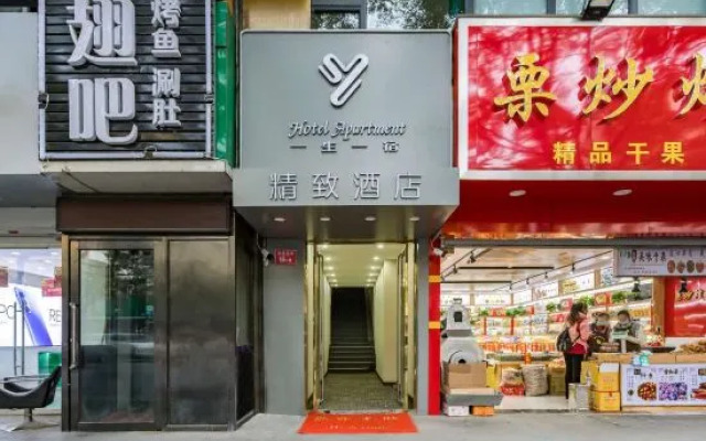 One night in a lifetime hotel in Beijing