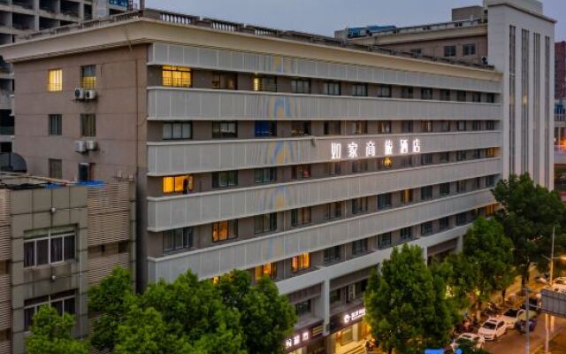 Home Inn Nanjing Jiangning District Zhushan Road Metro Station