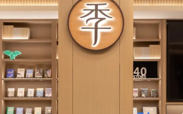 JI Hotel (Tongliaoshi Zhengfuguangchang) – Guest Rooms – Tongliao