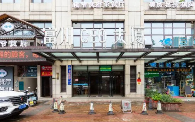 Sujian City B&B (Yueyanglou District Branch)