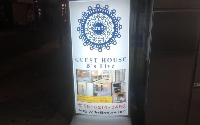 Guest House B'S Five