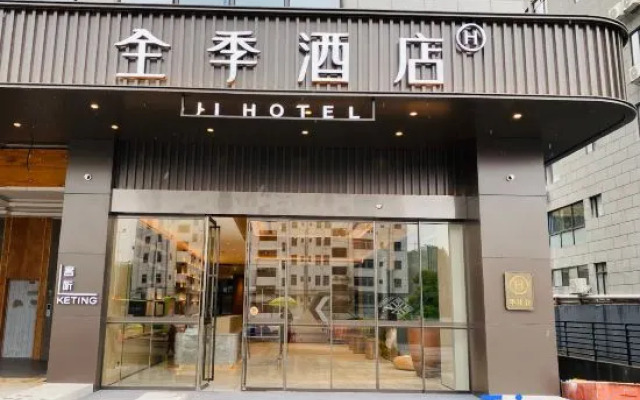 JI Hotel (Nanning Guangxi University Xiuling Road)