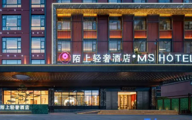 Moshang Light Luxury Hotel Qujing Qilin District Branch