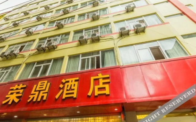 Rongding Hotel