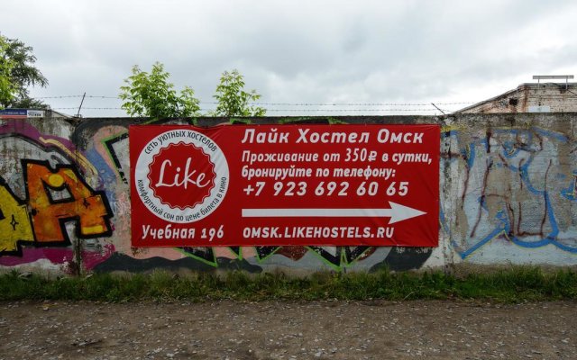 Like Lodging Houses Omsk