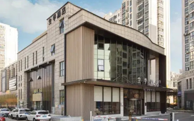 JI Hotel (Yancheng Shiji Dadao Yongning Qichecheng)