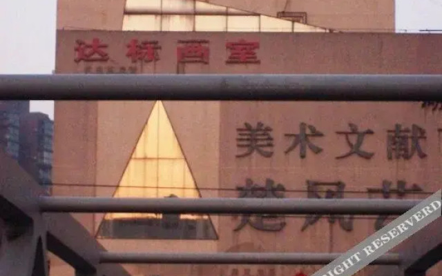 Qujing Hotel
