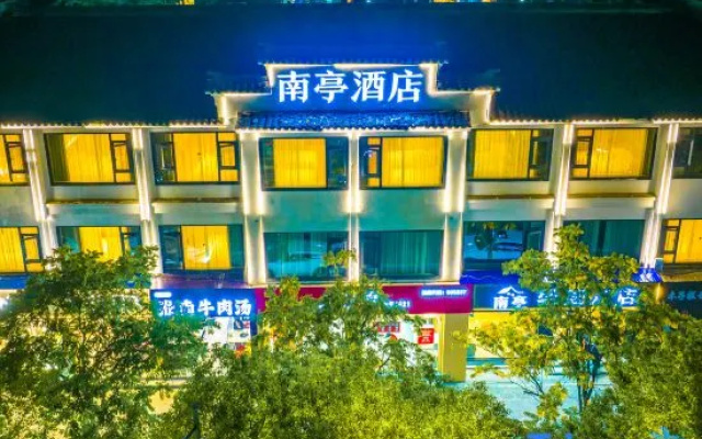 Nanxun Nanting Apartment Hotel (Ancient Town South Gate) – Exterior – Huzhou