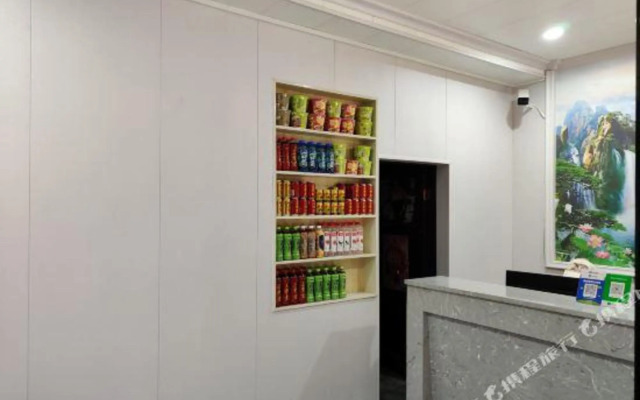Xinyi Business Hostel
