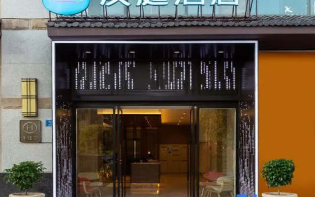 HanTing Hotel (Chongqing Rongchuang Wenlücheng)