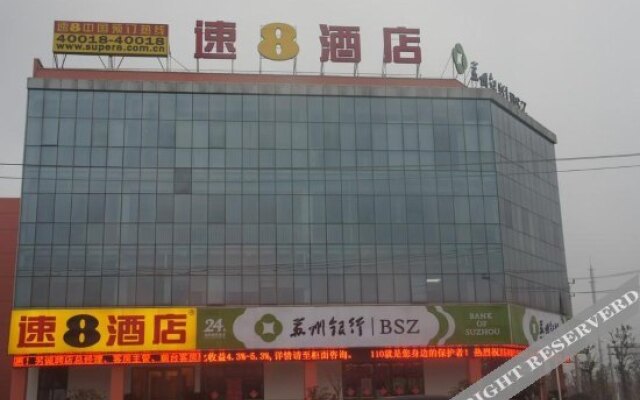 GreenTree Alliance Hotel (Suzhou Industrial Park Chefang)