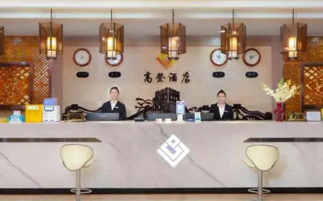 Lancang Gaodeng Hotel