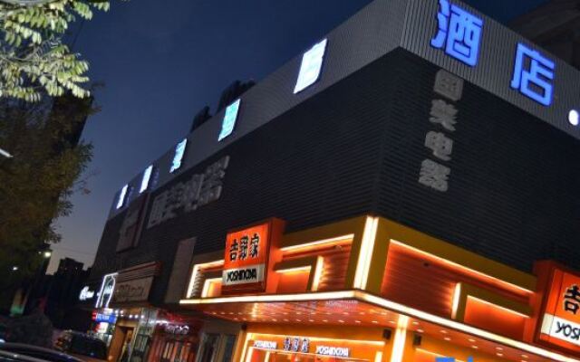 Chengtaiyuan Hotel
