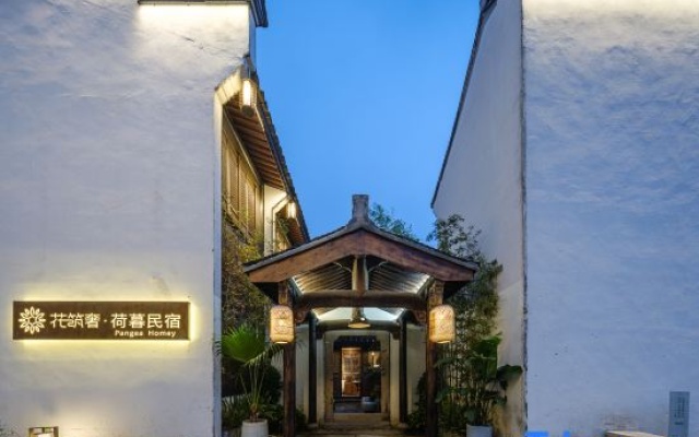 Floral Lux·Lotus Twilight Fossil Museum Inn, Shaoxing – Exterior – Shaoxing
