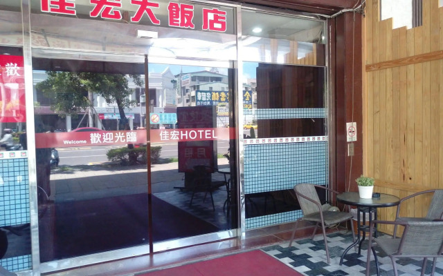 Jia Hong Hotel