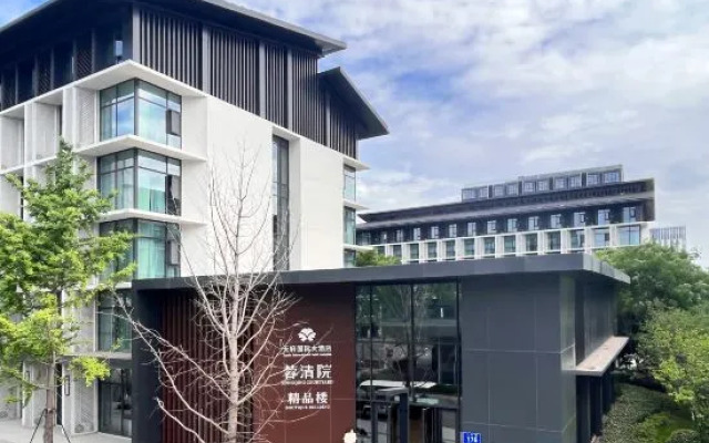 Tianfu International Hotel Complex