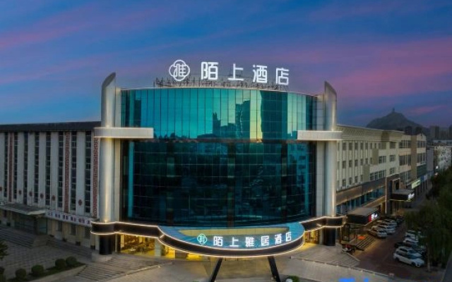 "Moshang Elegant Hotel (Wuhai Haibowan District Government Branch