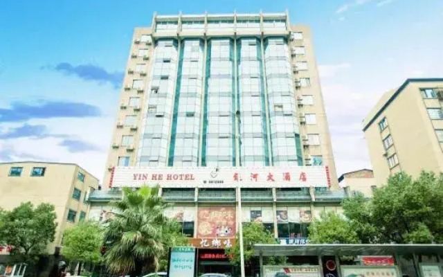 Yinhe Hotel