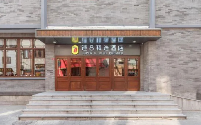 Super 8 Plus Hotel (Beijing Tiananmen Square Qianmen Pedestrian Street)
