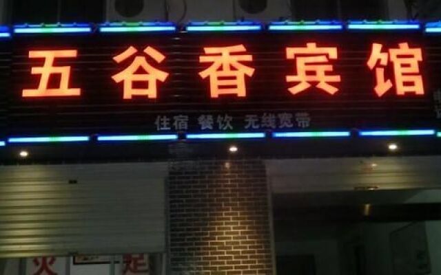 Wuguxiang Hotel