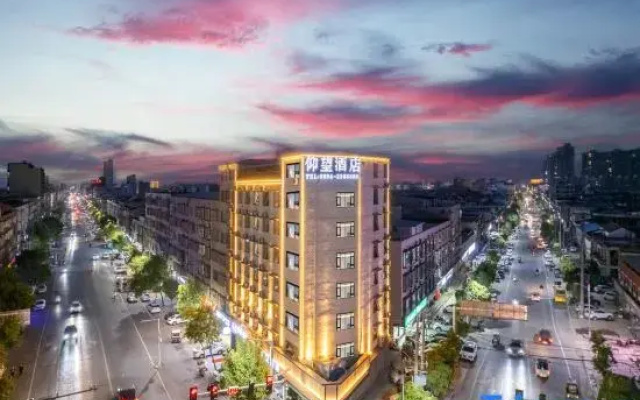 Xihua Yangwang Hotel (Shangyi Republic of China Style City)