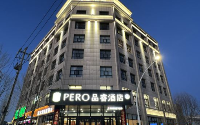 Pero Hotel (Zhangjiakou Guyuan People's Park)
