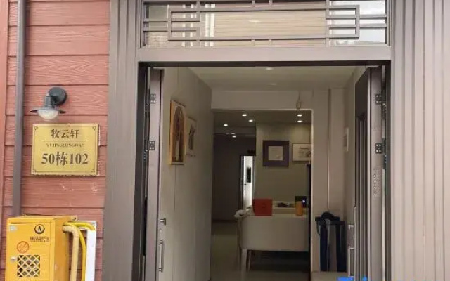 Muyunxuan Homestay (Fengdu Nantian Lake Scenic Area)